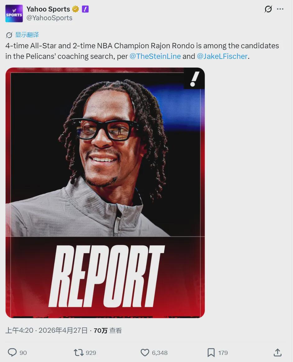 金沙娱乐城官方网站-恭喜隆多!成功转型!有望成为NBA主教练